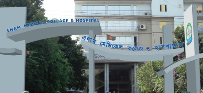 Enam Medical College & Hospital